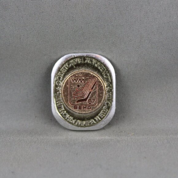 Vintage Soviet Hockey Pin - 1967 World Champions - Stamped Pin - Picture 3 of 3